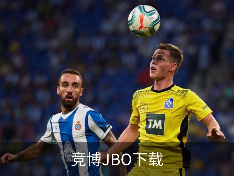 了解竞博JBO下载